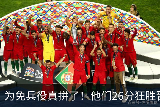 为免兵役真拼了！他们26分狂胜晋级亚运会决赛，中国男篮大战日本